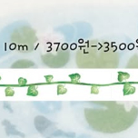 지옥상점 초록잎덩굴마테 띵 이미지