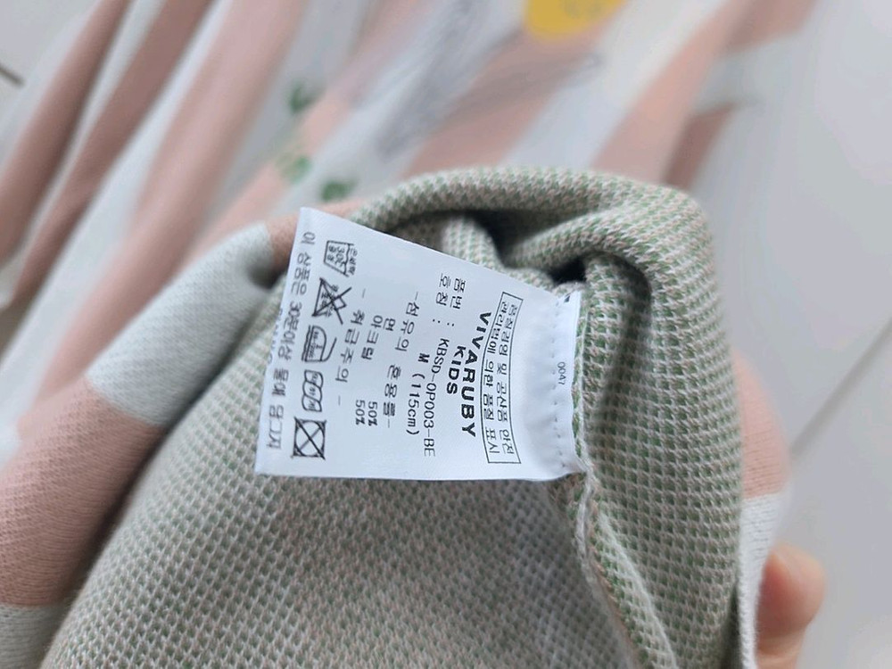 (새상품)비바루비 키즈 스트라이프 롱 원피스 M사이즈(7-9세) 이미지