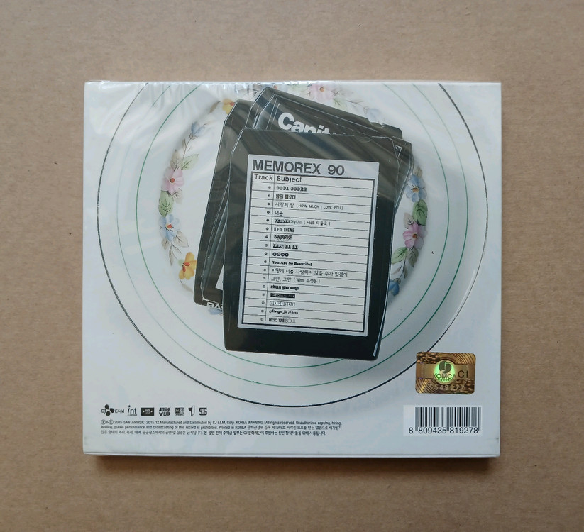 브라운 아이드 소울 4집 CD 미개봉 이미지