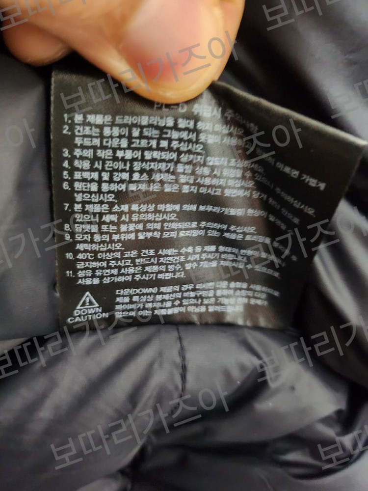 노스페이스 에어 히트 투 다운 코트 NC2DN50A 롱패딩 이미지