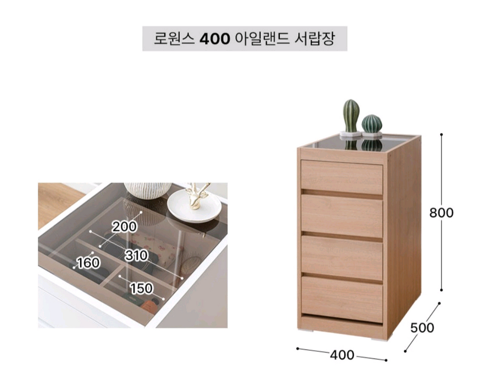 로윈스 드레스룸 400 수납장 팝니다. 이미지