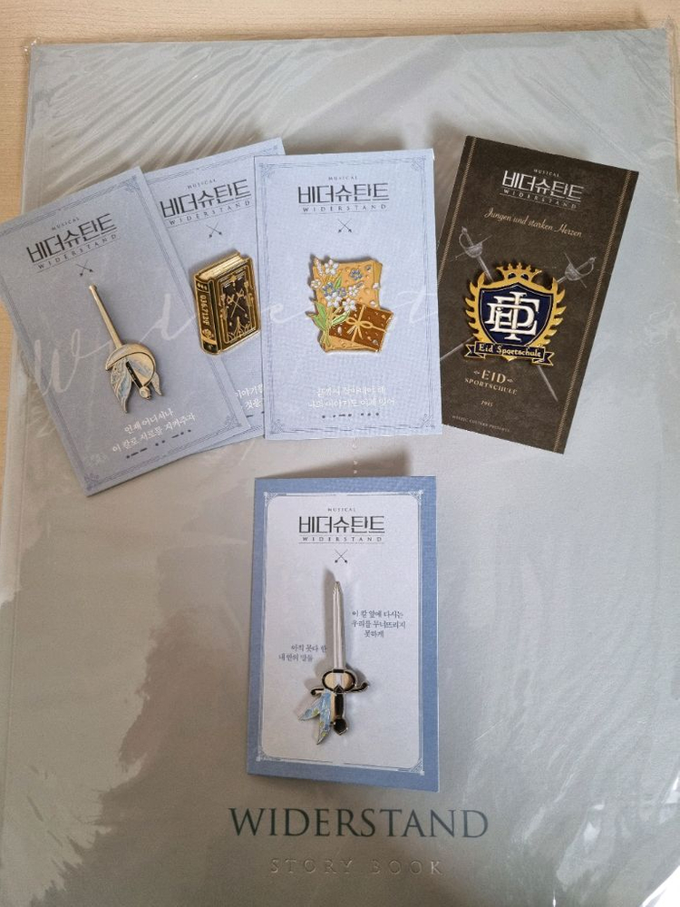 급처) 연뮤 MD 뱃지 키링 원가이하 양도 팬레터 비더슈탄트 알앤제이 라레볼뤼시옹 재관증정 포함 이미지