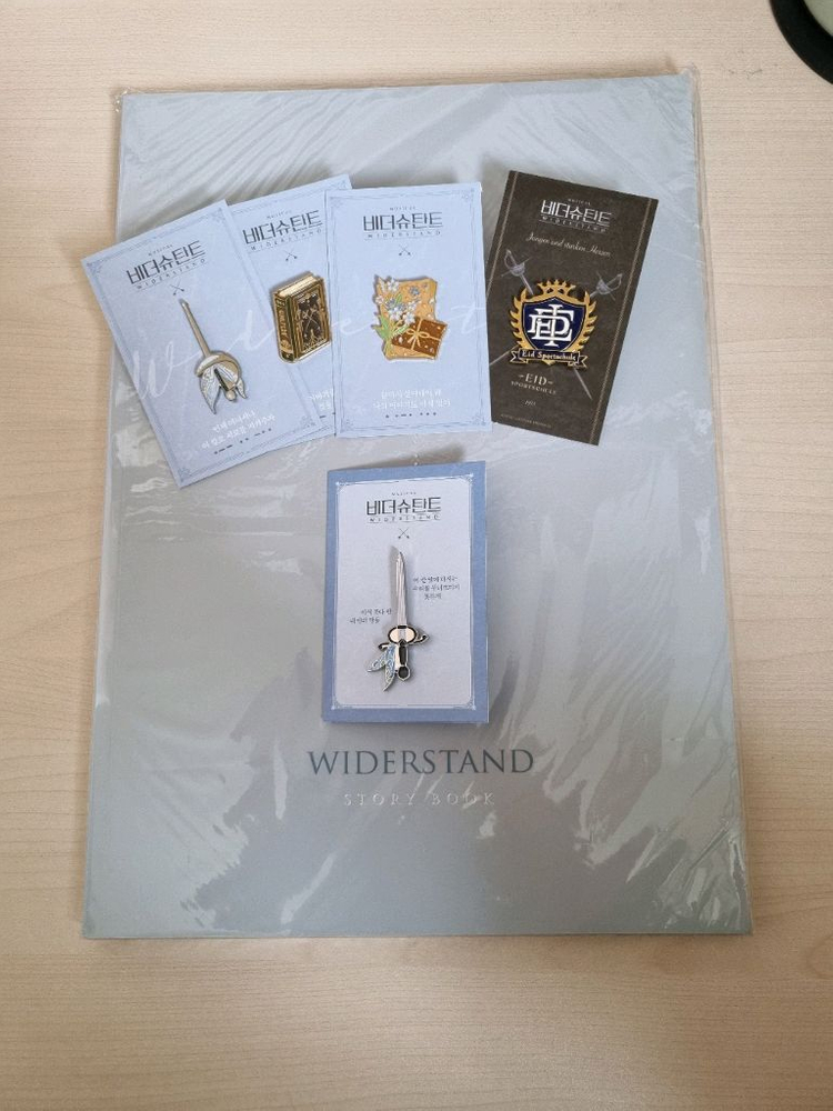 급처) 연뮤 MD 뱃지 키링 원가이하 양도 팬레터 비더슈탄트 알앤제이 라레볼뤼시옹 재관증정 포함 이미지