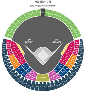 3월31일 4월1일 4월2일 LGvs기아 오렌지석 레드석 네렌지 티켓 기아LG 이미지
