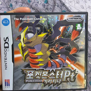 닌텐도 ds 기라티나 케이스+메뉴얼 이미지