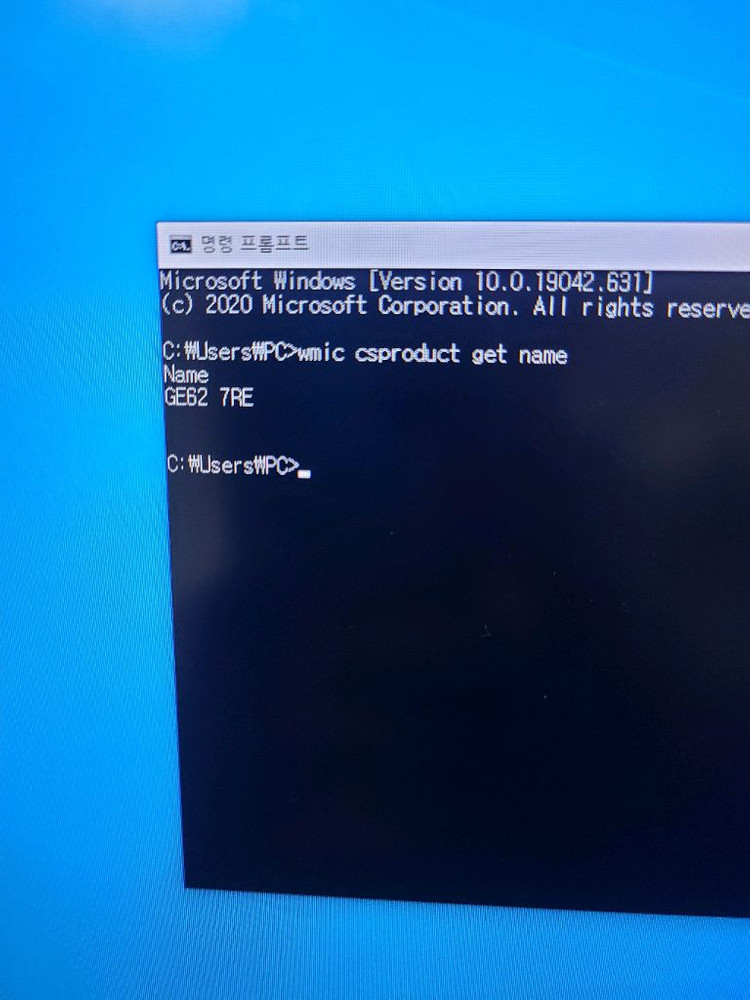 MSI 노트북 i7-7700HQ , GTX 1050Ti , GE62 7RE 이미지