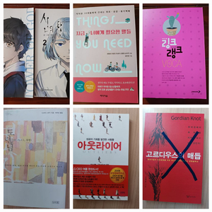 중고책 책장정리 4 이미지