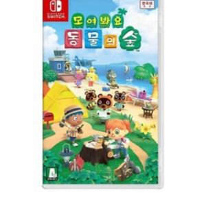 모여봐요동물의숲 게임칩 이미지