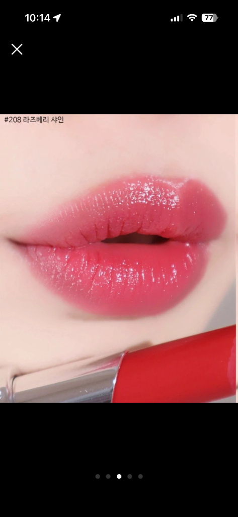 새상품 입생로랑 러브샤인 208호 라즈베리샤인 립스틱 이미지