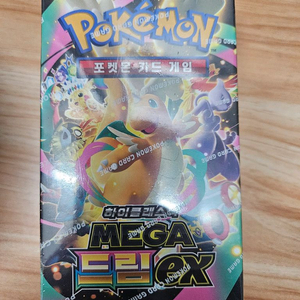 포켓몬카드 메가드링ex 이미지