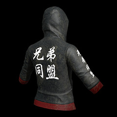 배그 숑디 세트 스킨코드 이미지