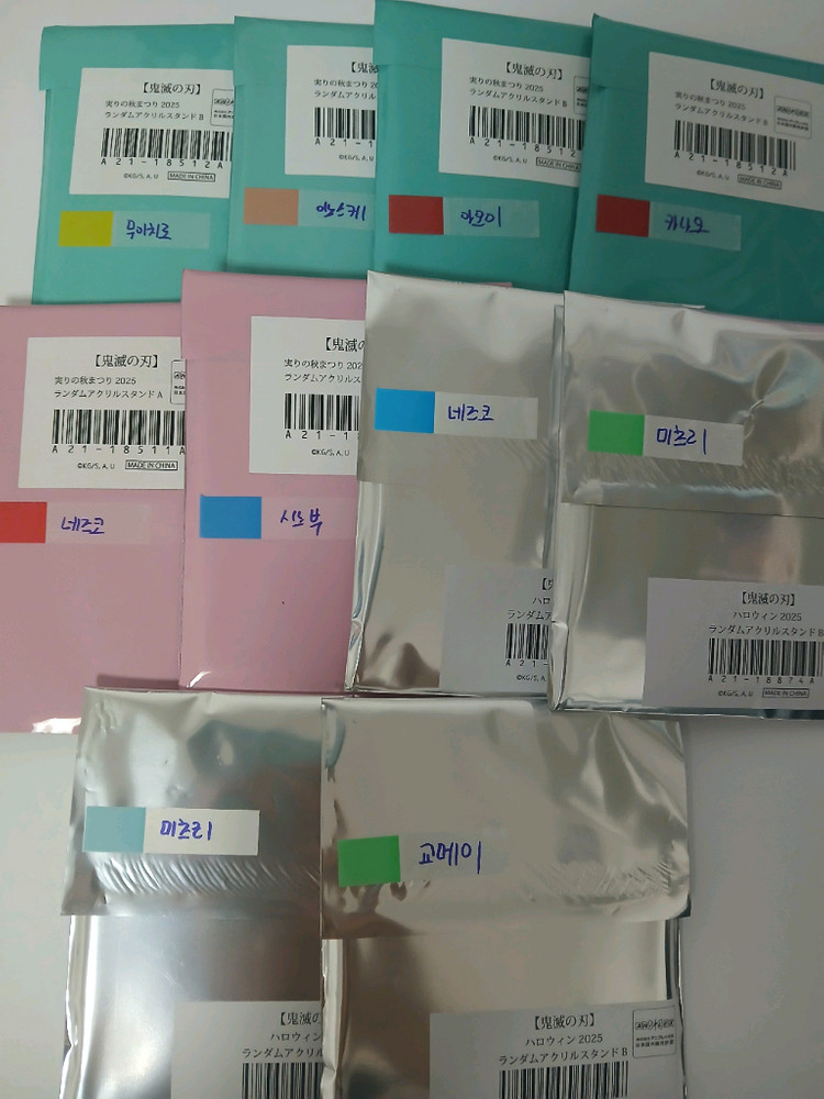 귀멸의칼날 2025 할로윈, 가을축제 아크릴 무이치로 미츠리 시노부 이미지