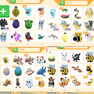 입양하세요 펫 판매 이미지