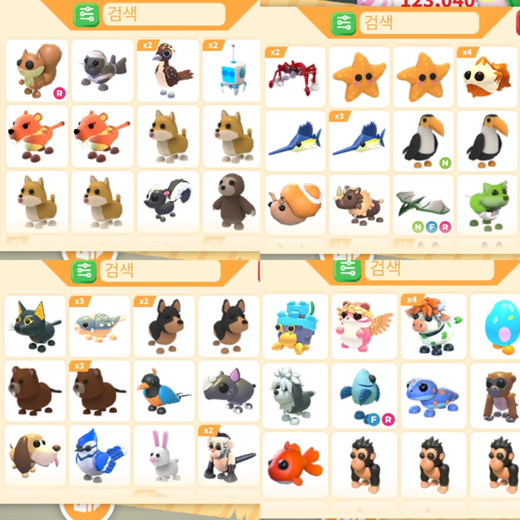 입양하세요 펫 판매 이미지