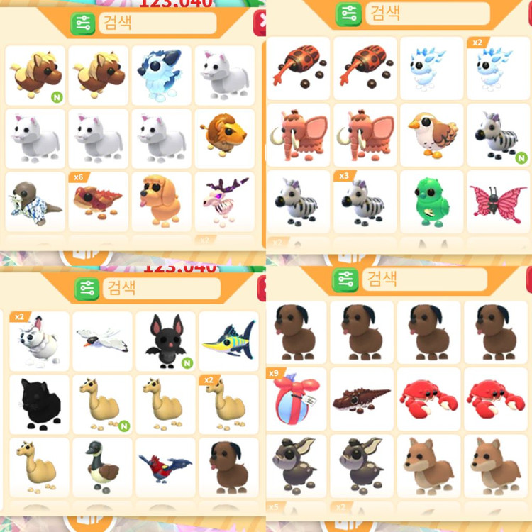 입양하세요 펫 판매 이미지