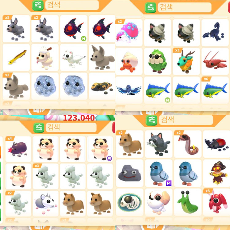 입양하세요 펫 판매 이미지