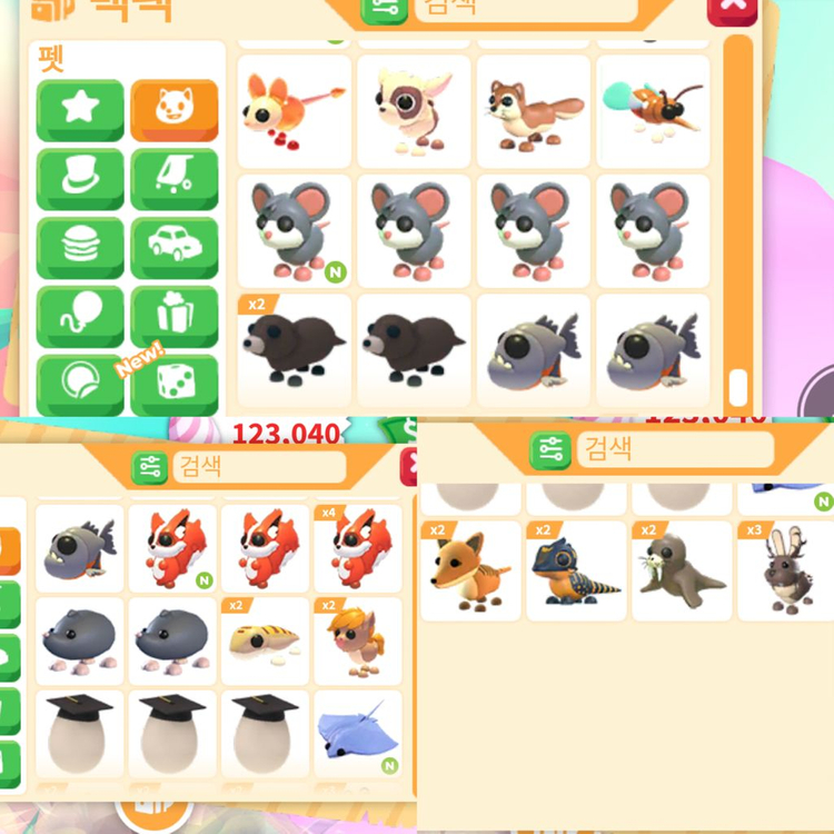 입양하세요 펫 판매 이미지