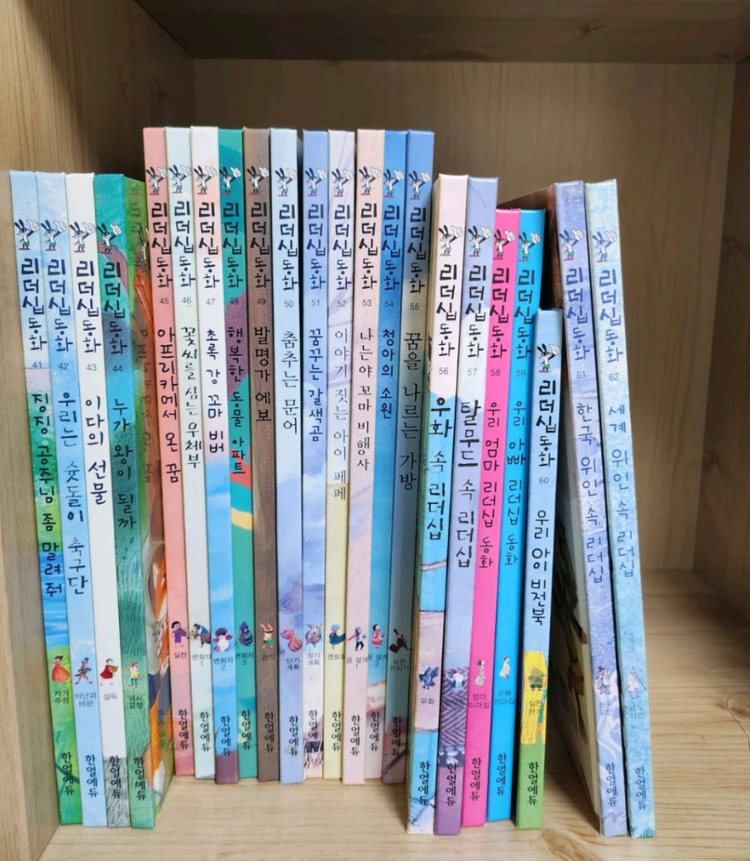 한얼에듀 리더십동화 62권 + CD8장 이미지