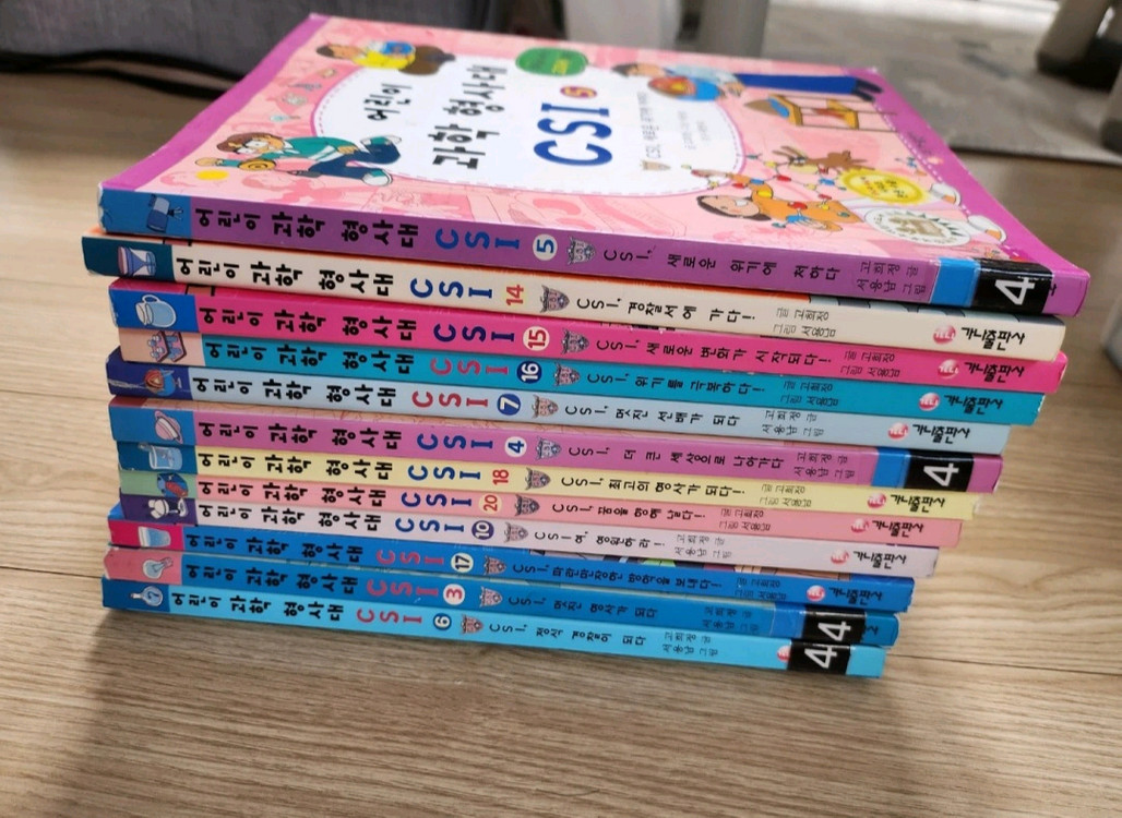 한얼에듀 리더십동화 62권 + CD8장 이미지