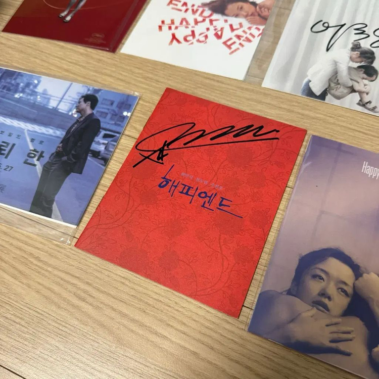 전도연 친필싸인 해피엔드 블루레이책자 밀양이창동 무뢰한접속 멋진하루포스터 이미지
