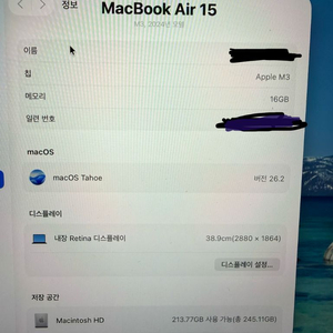 맥북에어 M3 15인치, 16GB/256SSD 이미지