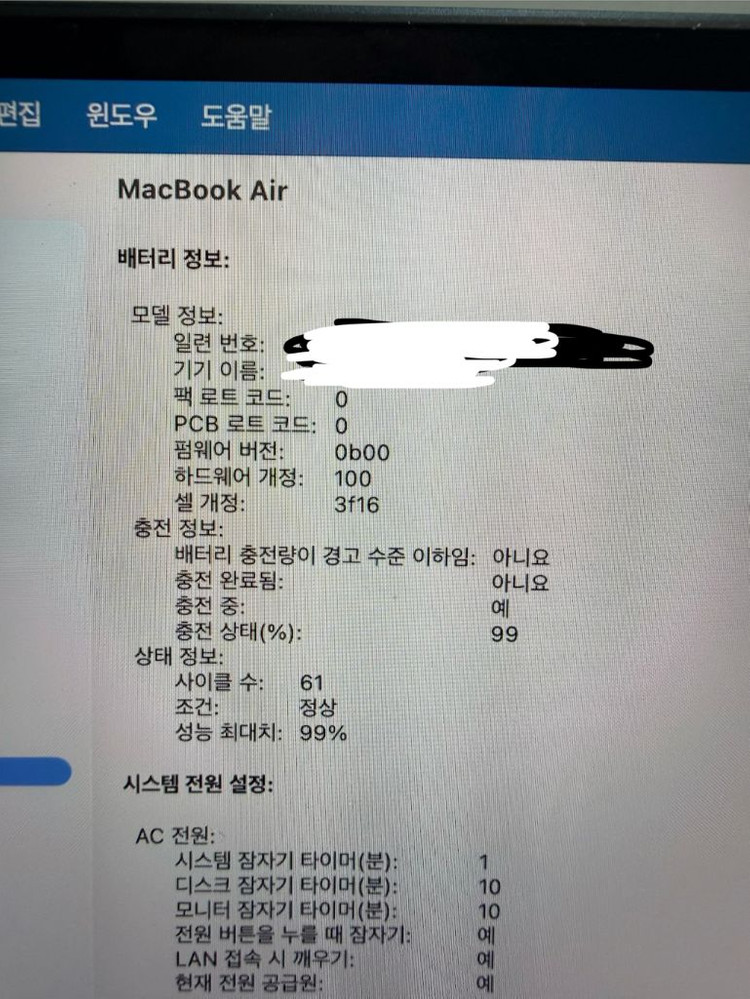 맥북에어 M3 15인치, 16GB/256SSD 이미지