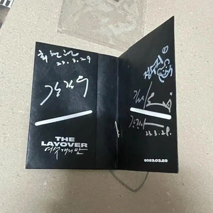 여섯개의밤 친필싸인 여권케이스 최창환강길우강진아김시은정수지 사인영화포스터 이미지