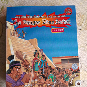잠수네 danger zone 데인져 존 40권 cd 세트 이미지