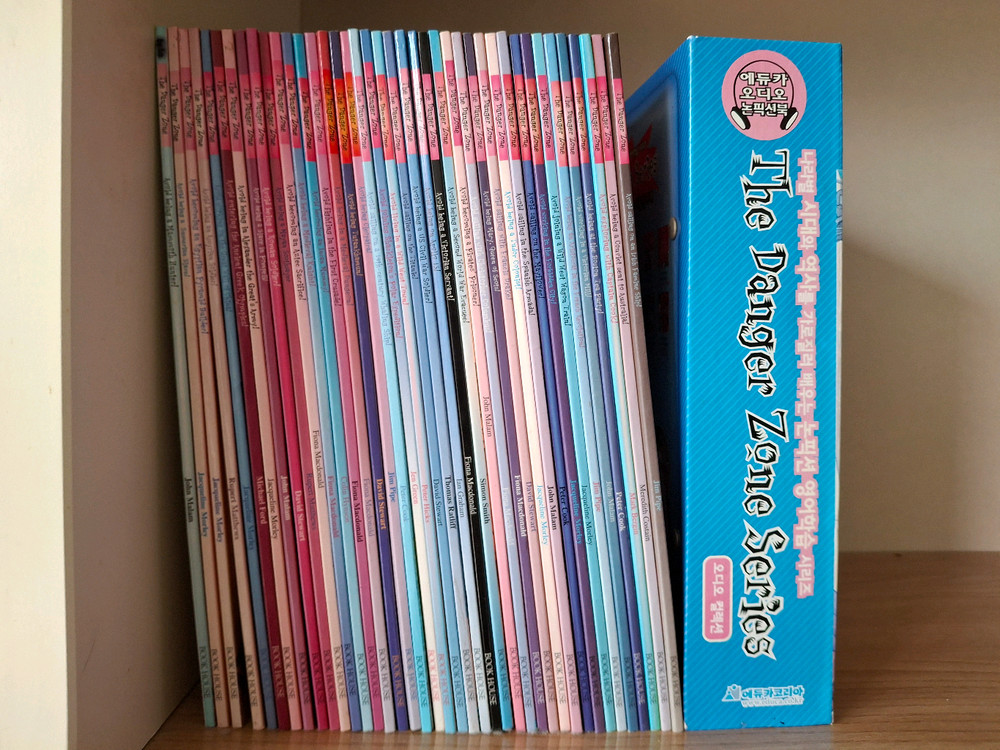 잠수네 danger zone 데인져 존 40권 cd 세트 이미지