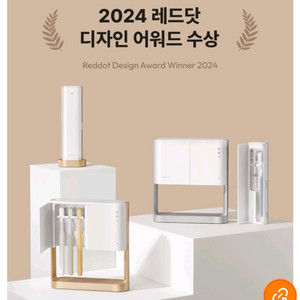 UV LED 칫솔살균기 소독기 벽걸이 스탠드 겸용 이미지