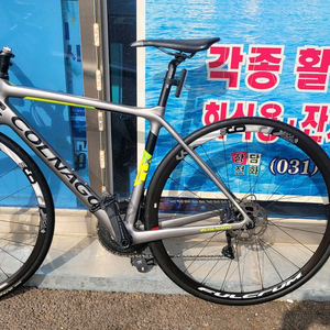 콜나고 clx evo 로드 자전거 이미지