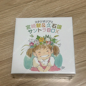 지브리 ost 13cd 판매 이미지