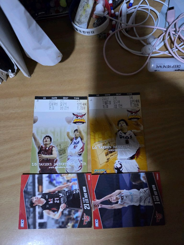 창원lg세이커스 소장용 창원홈 지류티켓 이미지