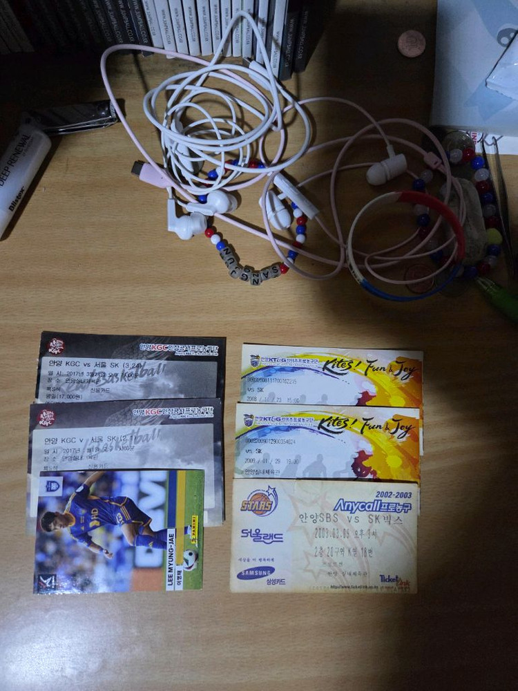 안양정관장 예전경기 지류티켓들(전신팀포함) 이미지