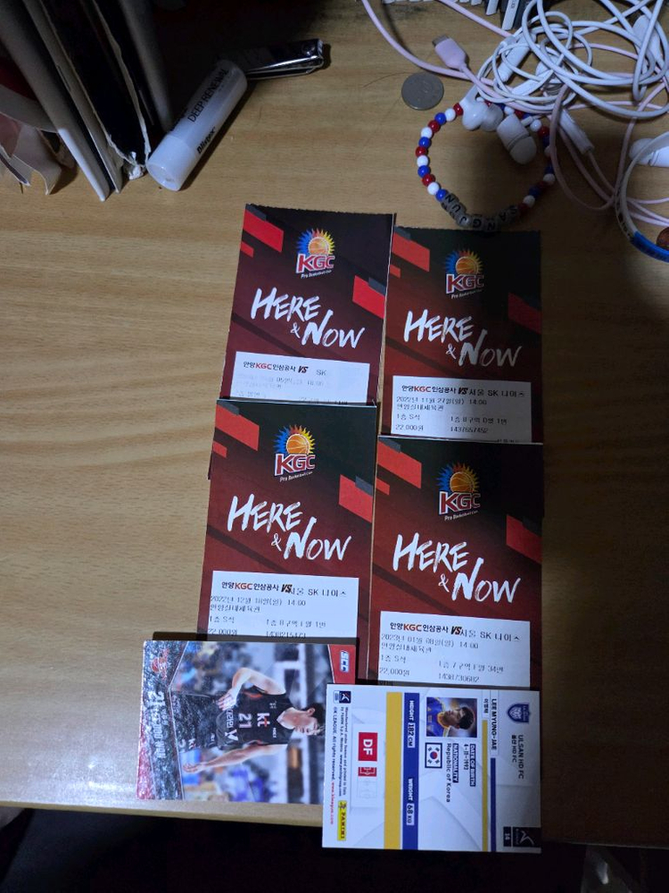 안양정관장 예전경기 지류티켓들(전신팀포함) 이미지