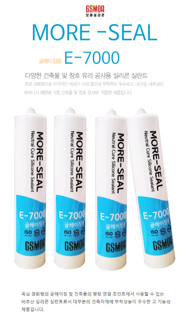 [새제품] 무초산 실리콘 실란트 GSMOA E-7000 투명(샷시/창틀) 이미지