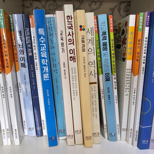 방송통신대 유아교육과 교재 이미지