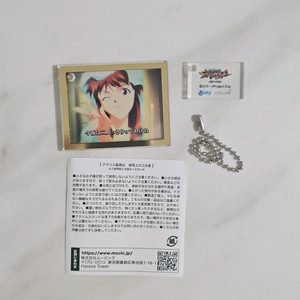 에반게리온 파칭코 20주년 기념 아스카레이신지리츠코마리 아크릴 키링 참 이미지