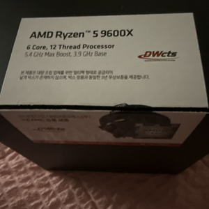 라이젠 5 9600x 이미지