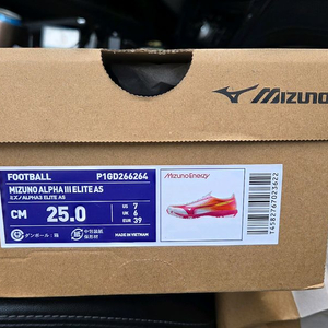 미즈노 알파3 엘리트 AS 풋살화 250mm 이미지