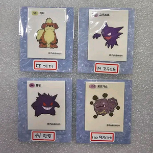 포켓몬띠부씰 22년초판 오류씰 8장 일괄 이미지