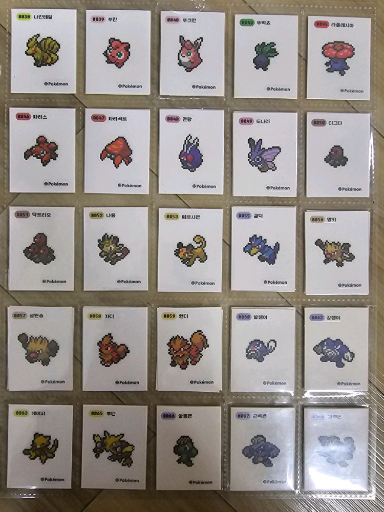 포켓몬띠부씰 픽셀 중복 이미지