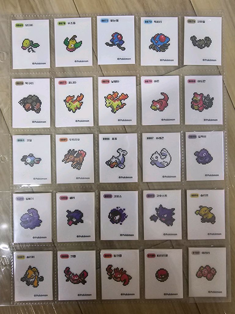 포켓몬띠부씰 픽셀 중복 이미지