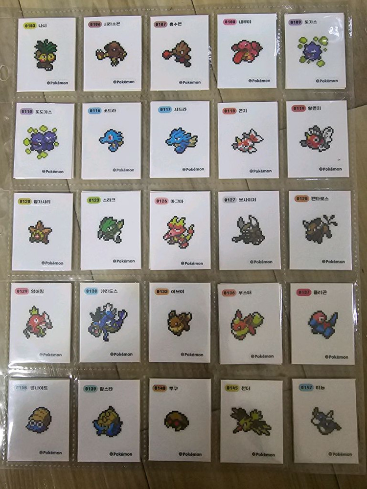 포켓몬띠부씰 픽셀 중복 이미지