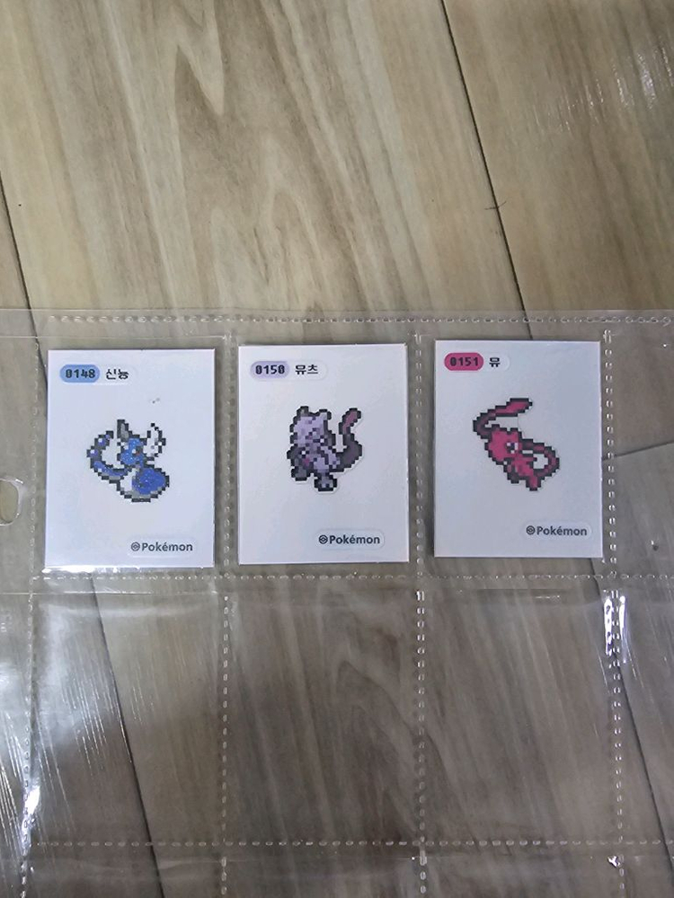 포켓몬띠부씰 픽셀 중복 이미지