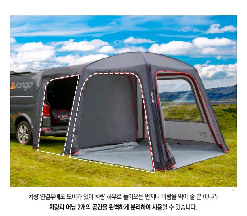 반고 테일게이트 캠퍼밴 에어텐트 이미지