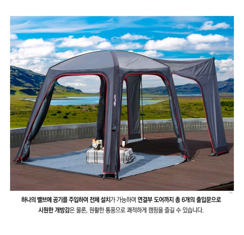 반고 테일게이트 캠퍼밴 에어텐트 이미지