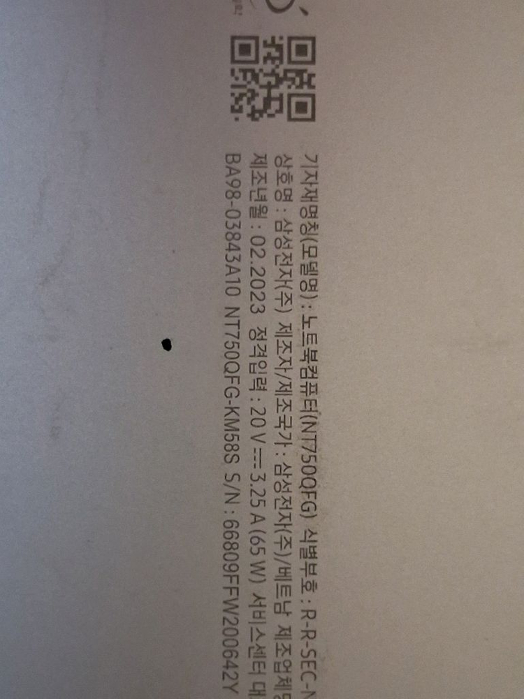 삼성 갤럭시북3 360 고장 부품용 터치스크린 노트북 팝니다 이미지