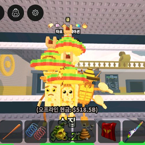 브레인롯즈 훔치기 832m 라타코 급처 이미지