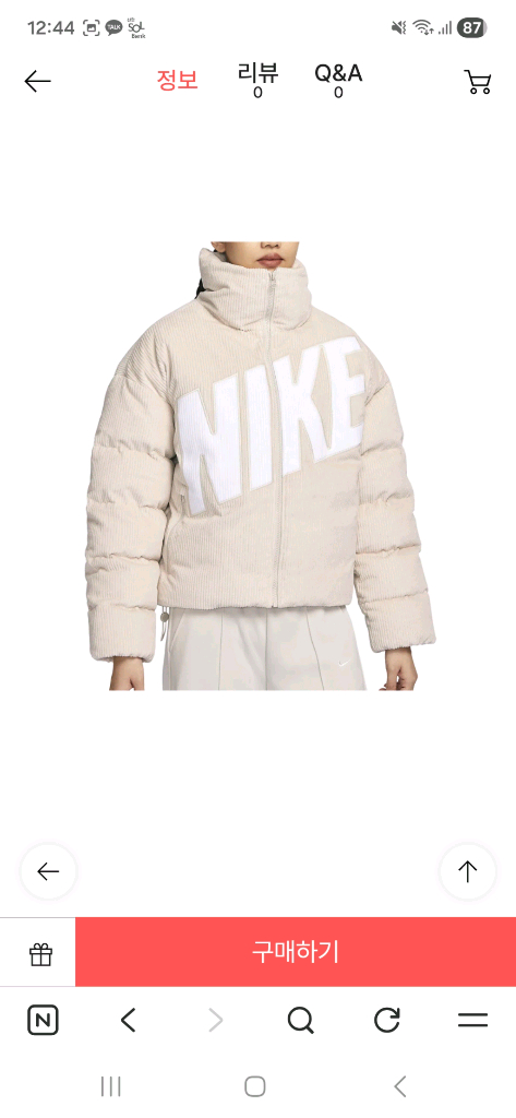 나이키 써마핏 코듀로이 패딩 m 이미지